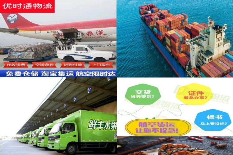 逊克到太原航空货运公司-逊克到太原物流专线